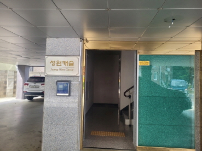 경기 이천시 사음동 189-6, 1동 4층401호 (사음동,성원캐슬) 다세대주택 경매 사진 2