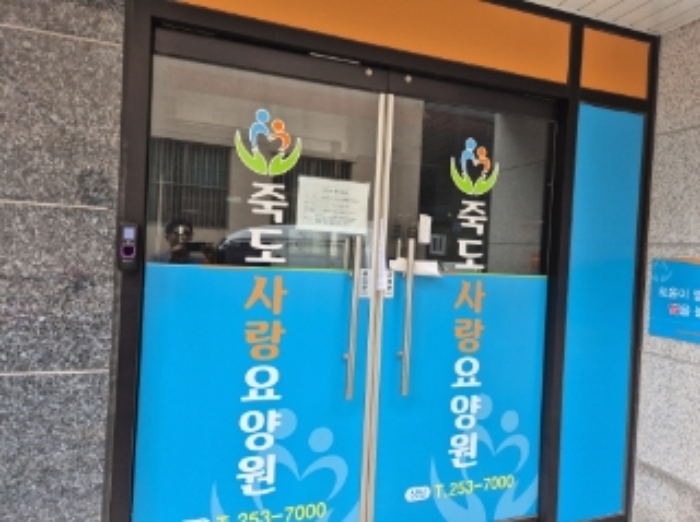 경상북도 포항시 북구 여천동 110 외 1필지 근린생활시설 경매 사진 2
