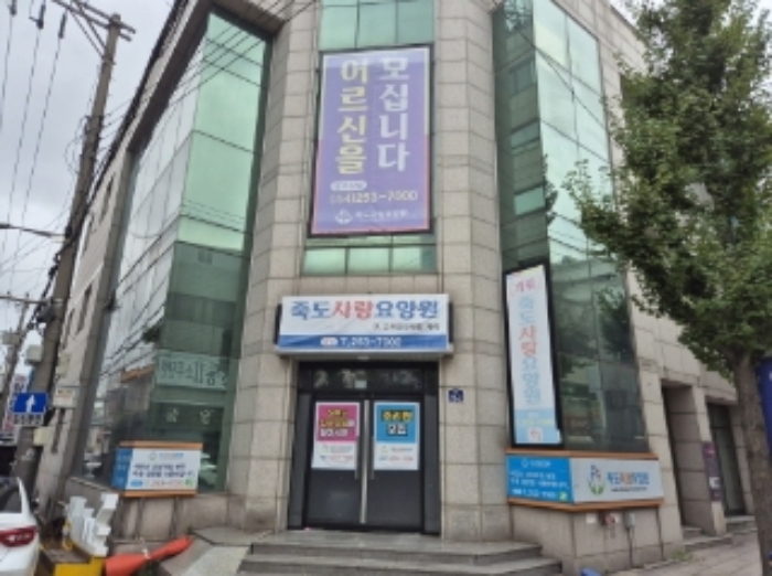 경상북도 포항시 북구 여천동 110 외 1필지 근린생활시설 경매 사진 3