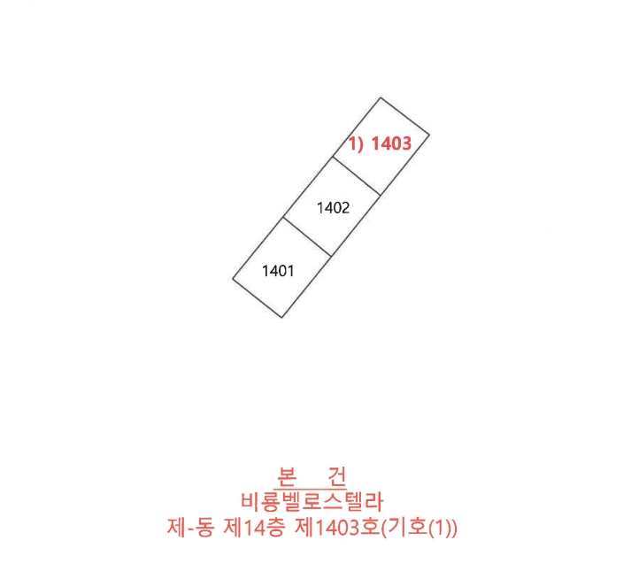 경남 사천시 용강동 618-1, 14층1403호 (용강동,비룡벨로스텔라) 외 2필지 오피스텔(주거) 경매 사진 8