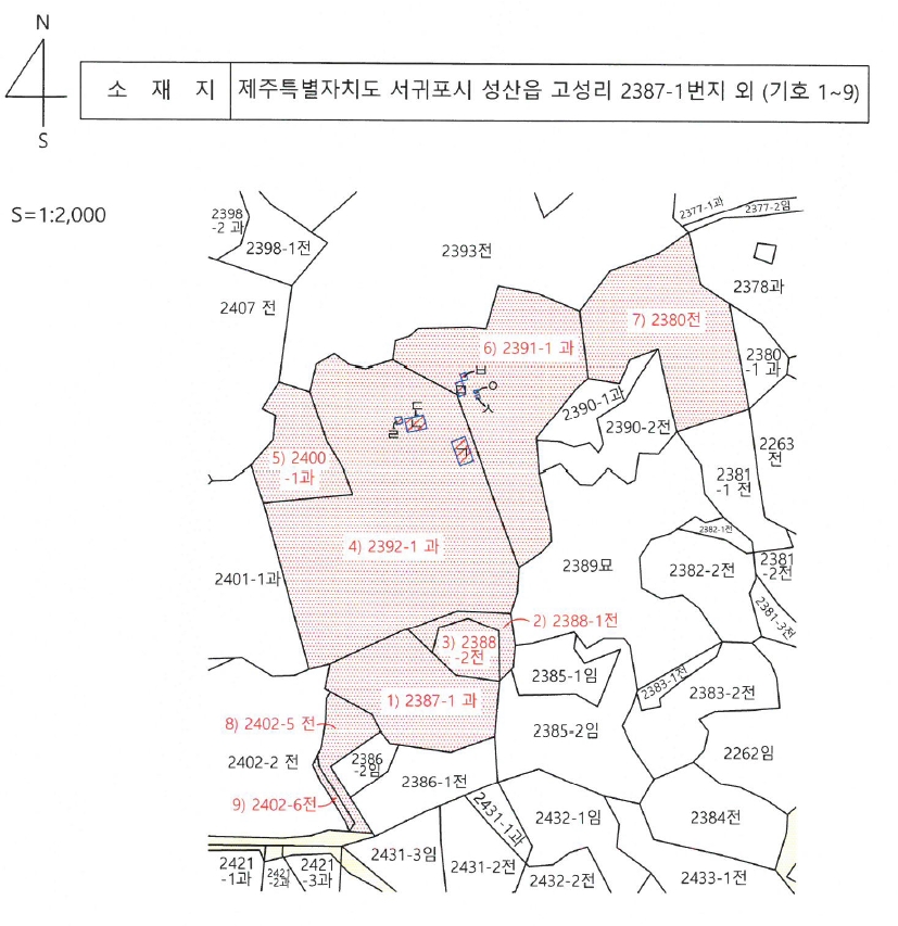 제주특별자치도 서귀포시 성산읍 고성리 2387-1 외 8필지 과수원 경매 사진 46