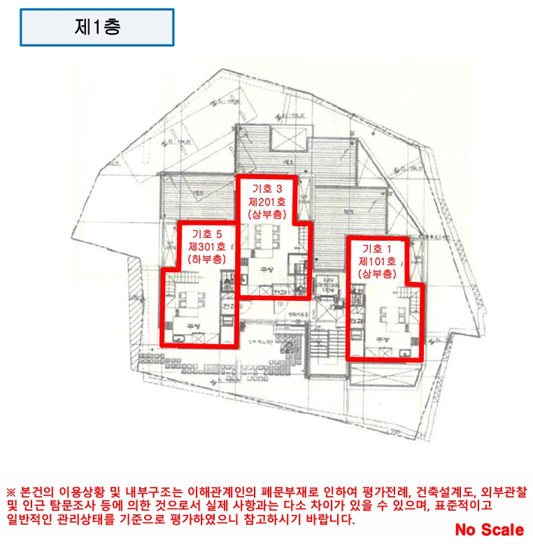 서울특별시 종로구 구기동 36-3, 101호 외 5개호 외 1필지 다세대주택 경매 사진 4