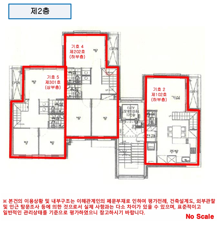 서울특별시 종로구 구기동 36-3, 101호 외 5개호 외 1필지 다세대주택 경매 사진 5