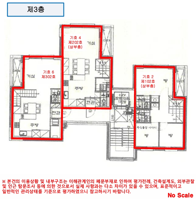 서울특별시 종로구 구기동 36-3, 101호 외 5개호 외 1필지 다세대주택 경매 사진 6