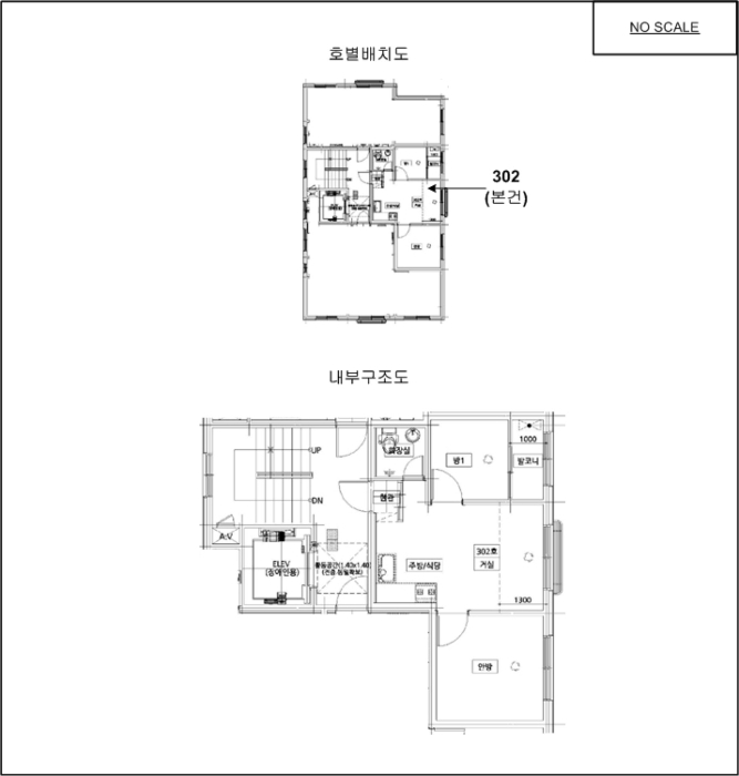 서울 강서구 화곡동 930-1, 제1동 제3층 제302호 (화곡동, 혜성팰리스) 도시형생활주택 경매 사진 10