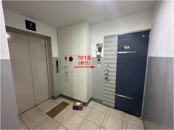 경기 남양주시 평내동 608, 2206동 7층701호 (평내동,평내마을중흥에스-클래스) 아파트 경매 사진 7