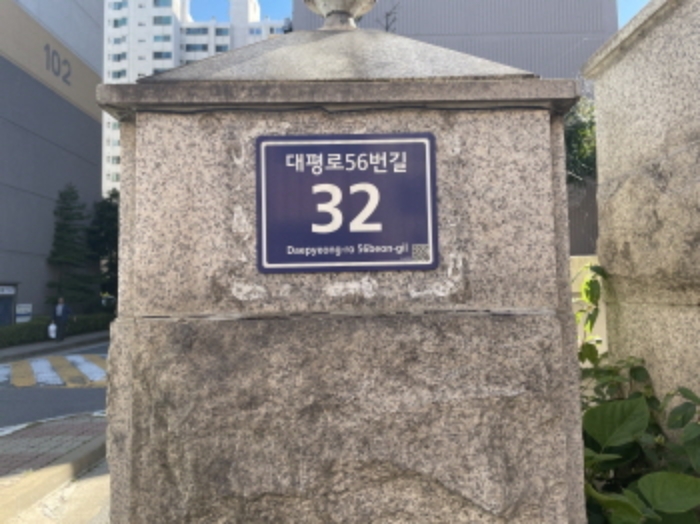 인천 서구 연희동 729-1, 103동 11층1102호 (연희동,우성아파트) 외 2필지 아파트 경매 사진 2
