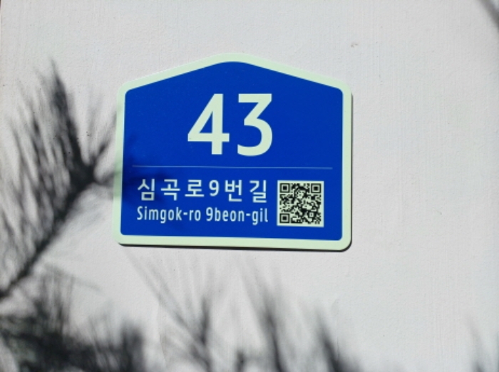 경기 부천시 소사구 심곡본동 666-5, 8층 802호 (심곡본동,알찬집) 도시형생활주택 경매 사진 2