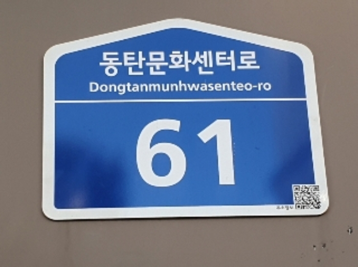 경기 화성시 반송동 107-7, 10층1014호 (반송동,아시아프라자) 오피스텔(주거) 경매 사진 1