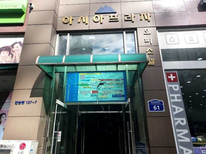 경기 화성시 반송동 107-7, 10층1014호 (반송동,아시아프라자) 오피스텔(주거) 경매 사진 9