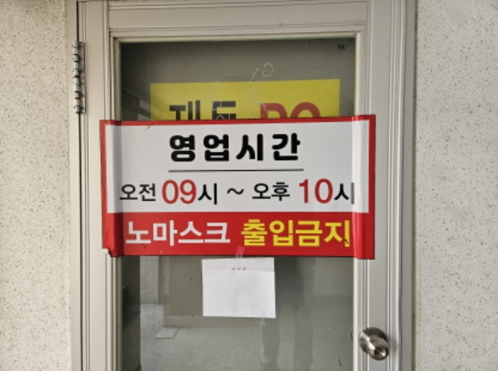 경기 용인시 처인구 김량장동 335-1 상가주택 경매 사진 1