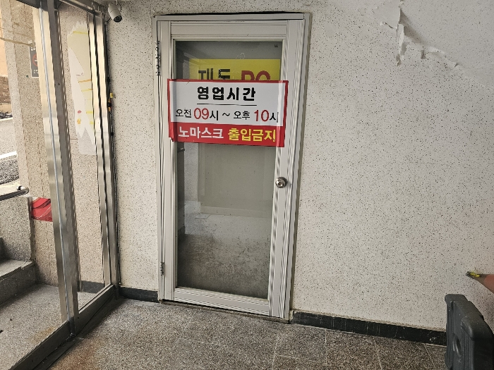 경기 용인시 처인구 김량장동 335-1 상가주택 경매 사진 34