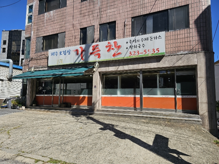 경기 용인시 처인구 김량장동 335-1 상가주택 경매 사진 35