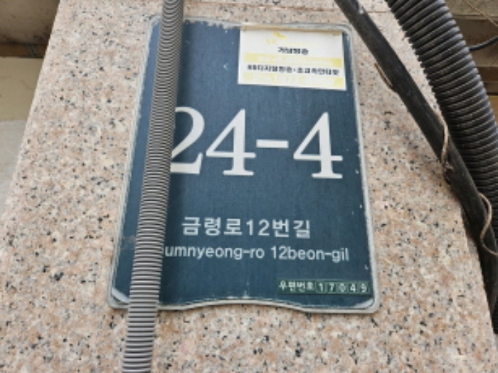 경기 용인시 처인구 김량장동 335-1 상가주택 경매 사진 8