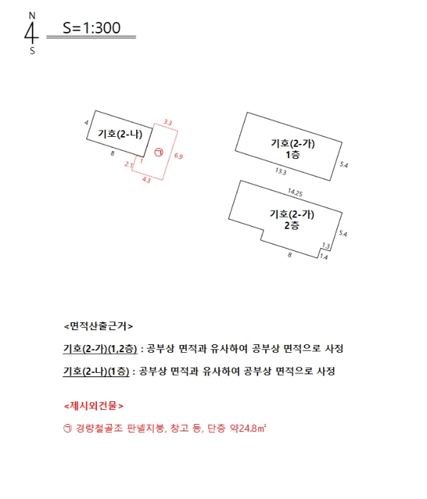 경상북도 청도군 운문면 신원리 520-1 상가주택 경매 사진 25