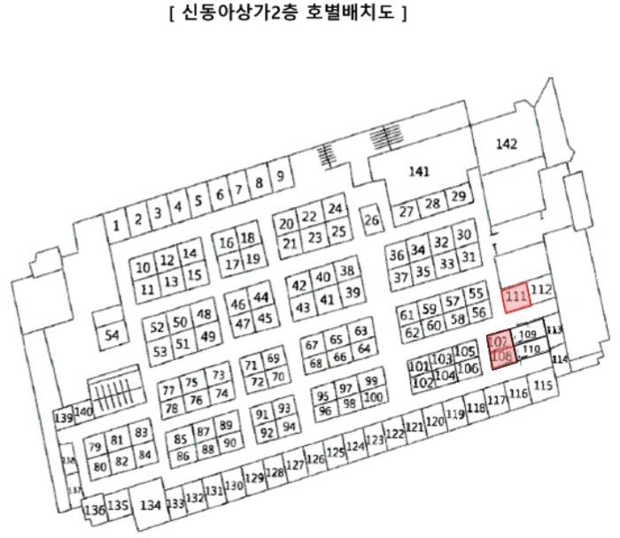 부산 중구 남포동5가 92, 2층107호 (남포동5가,신동아상가) 외 1개호 근린상가 경매 사진 6
