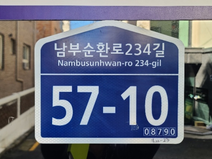 서울 관악구 봉천동 1622-23, 4층401호 (봉천동,샤롯캐슬) 외 1필지 다세대주택 경매 사진 1