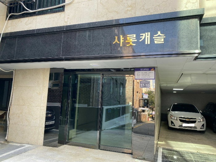 서울 관악구 봉천동 1622-23, 5층502호 (봉천동,샤롯캐슬) 외 1필지 다세대주택 경매 사진 6