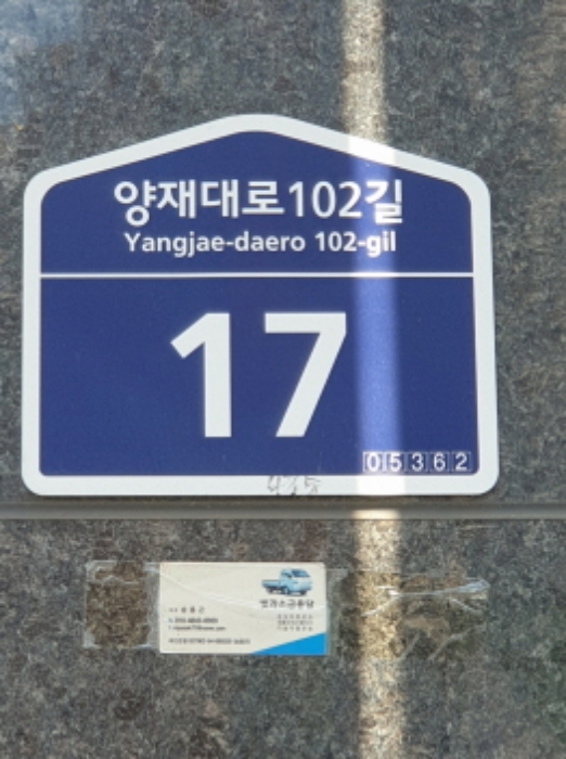 서울 강동구 둔촌동 435-1, 8층 801호 (둔촌동,한울둔촌베아체) 외 1필지 오피스텔(주거) 경매 사진 1
