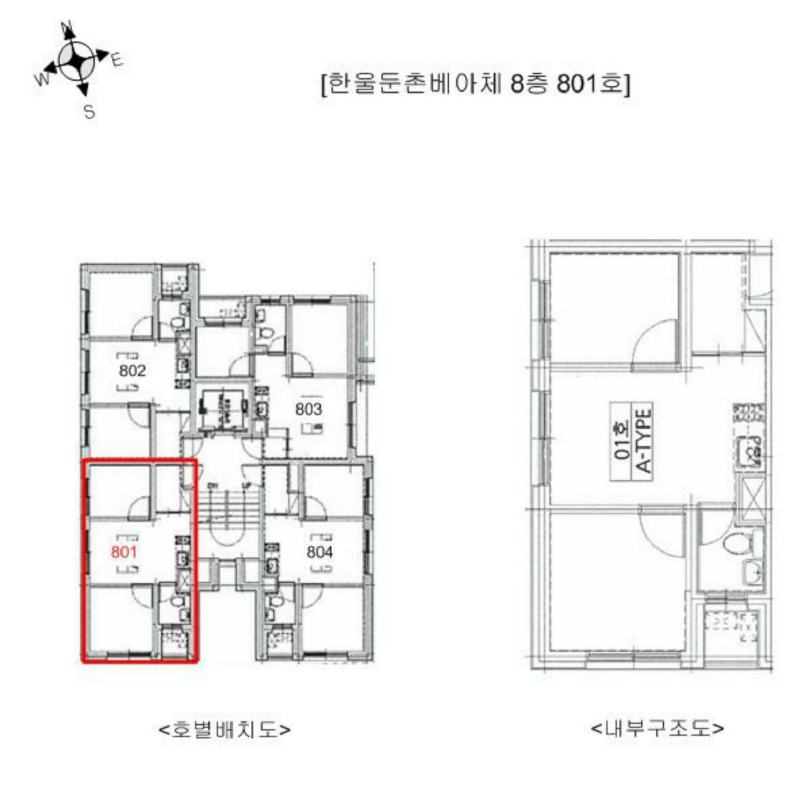 서울 강동구 둔촌동 435-1, 8층 801호 (둔촌동,한울둔촌베아체) 외 1필지 오피스텔(주거) 경매 사진 10