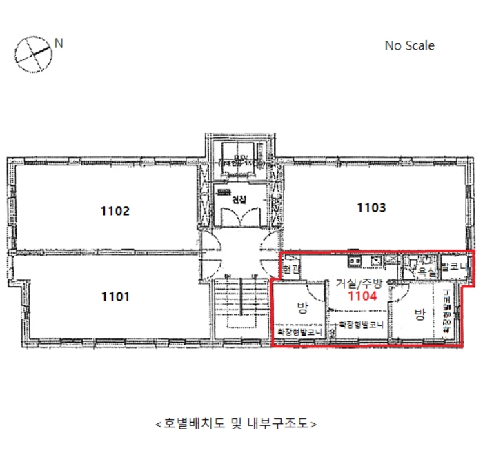 서울 동대문구 이문동 291-35, 11층1104호 (이문동,이문스카이뷰) 외 1필지 아파트 경매 사진 12