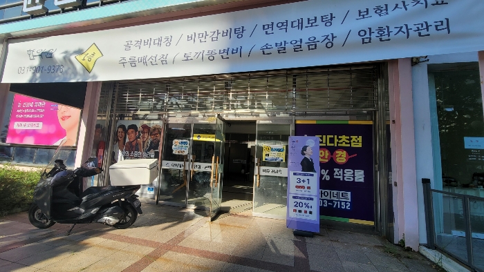 경기 고양시 일산동구 백석동 1194, 102동 복합상가1층103호 (백석동,흰돌마을1단지) 근린상가 경매 사진 14