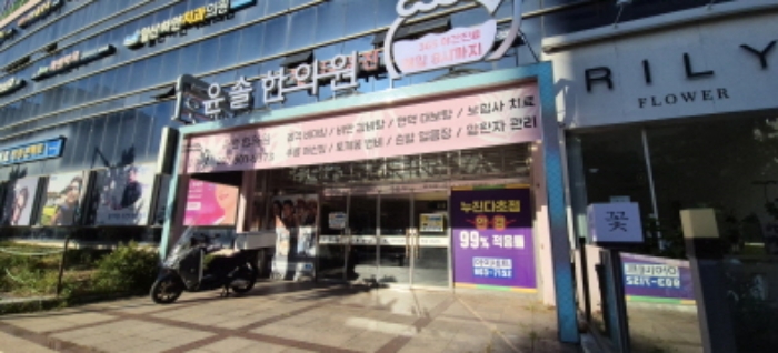 경기 고양시 일산동구 백석동 1194, 102동 복합상가1층103호 (백석동,흰돌마을1단지) 근린상가 경매 사진 3