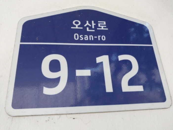 경기 오산시 갈곶동 181-14, 비동 5층502호 (갈곶동,더베르디움) 도시형생활주택 경매 사진 1