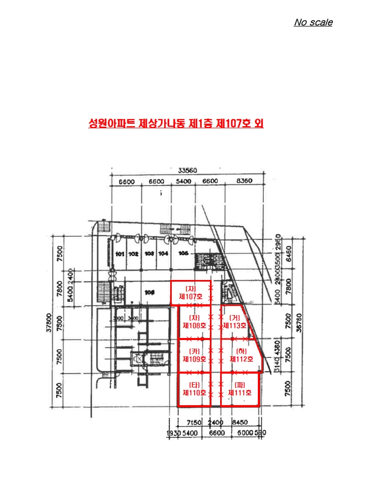 강원특별자치도 원주시 명륜동 802, 상가나동 지층비01호 (명륜동,성원아파트) 외 14개호 근린상가 경매 사진 12