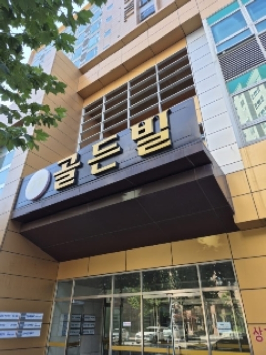 광주 서구 치평동 1208, 지하층비106호 (치평동,골든빌오피스텔) 근린상가 경매 사진 2