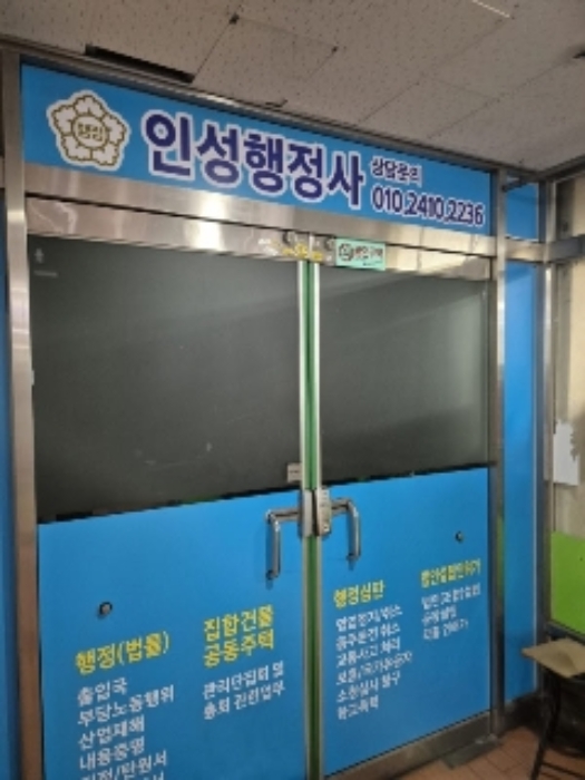 광주 서구 치평동 1208, 지하층비106호 (치평동,골든빌오피스텔) 근린상가 경매 사진 3