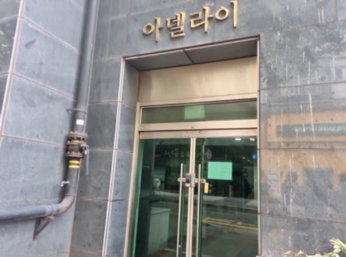 인천 남동구 구월동 1129, 12층1203호 도시형생활주택 경매 사진 2