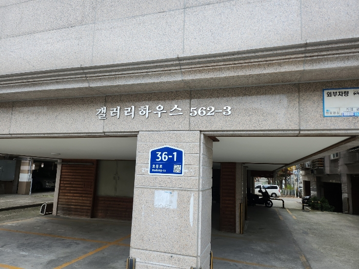 경기 안산시 상록구 일동 562-3, 4층402호 다세대주택 경매 사진 8