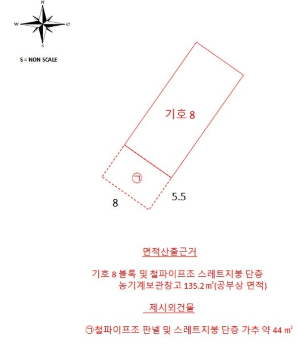 충청남도 당진시 정미면 대운산리 565-2 외 4필지 창고시설 경매 사진 36