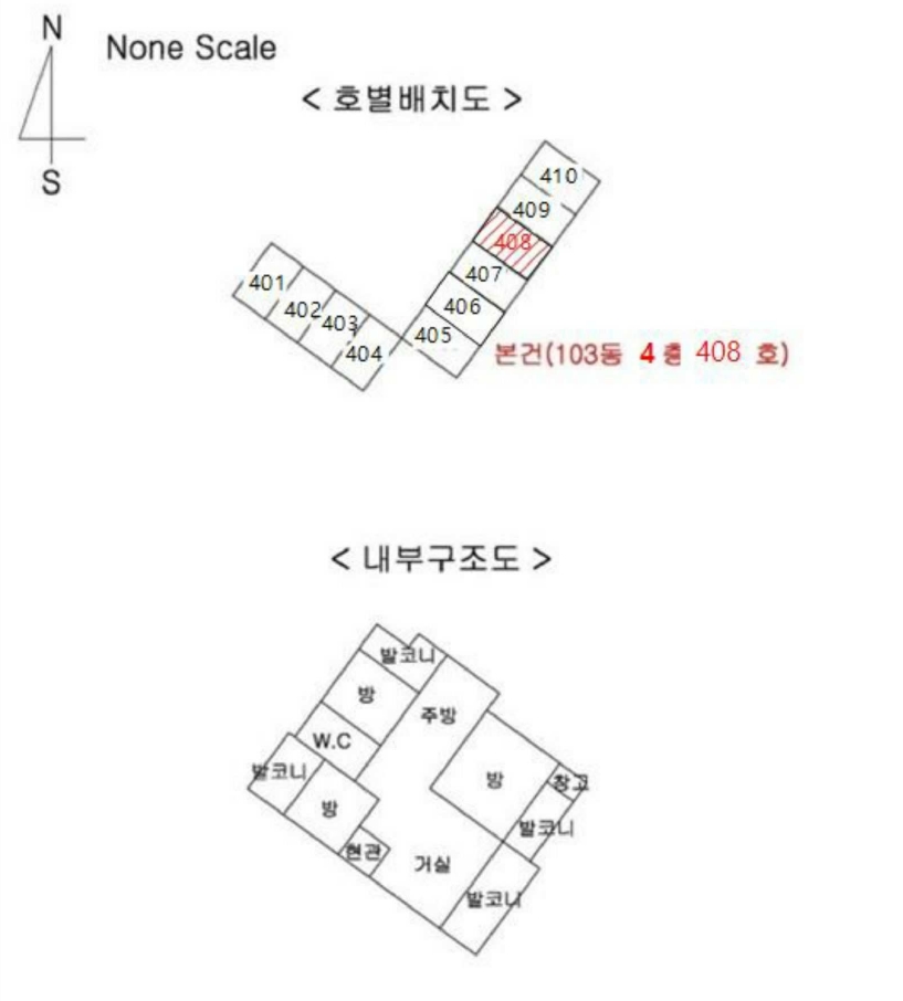 울산 남구 야음동 594-37, 103동 4층408호 (야음동,신정현대홈타운) 외 3필지 아파트 경매 사진 8