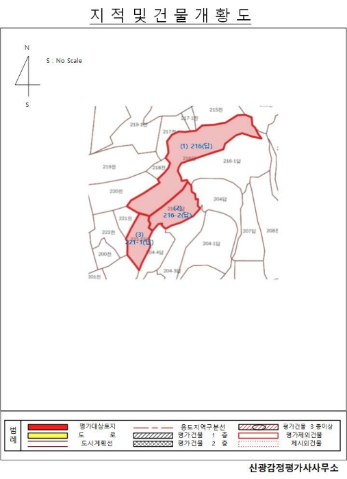 전라남도 해남군 삼산면 신흥리 216 외 2필지 답 경매 사진 7