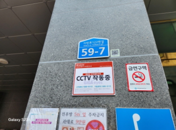 경기 의정부시 의정부동 136-15, 12층 1202호 (의정부동,현대탑캐슬) 외 1필지 오피스텔(주거) 경매 사진 7