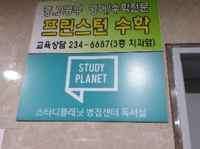 경기 화성시 병점구 병점동 292, 3층307호 (병점동,태안병점브이-타운2) 외 2개호 근린상가 경매 사진 15