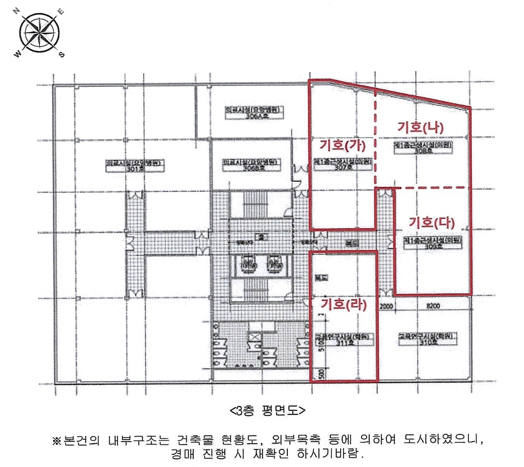 경기 화성시 병점구 병점동 292, 3층307호 (병점동,태안병점브이-타운2) 외 2개호 근린상가 경매 사진 25