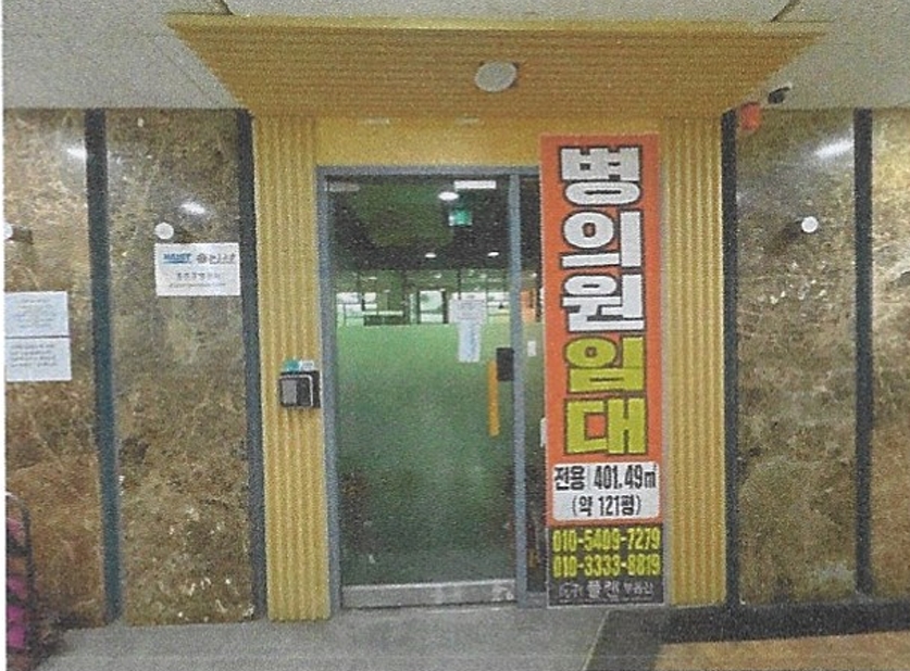 경기 화성시 병점구 병점동 292, 3층307호 (병점동,태안병점브이-타운2) 외 2개호 근린상가 경매 사진 7