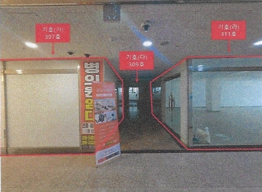 경기 화성시 병점구 병점동 292, 3층307호 (병점동,태안병점브이-타운2) 외 2개호 근린상가 경매 사진 8