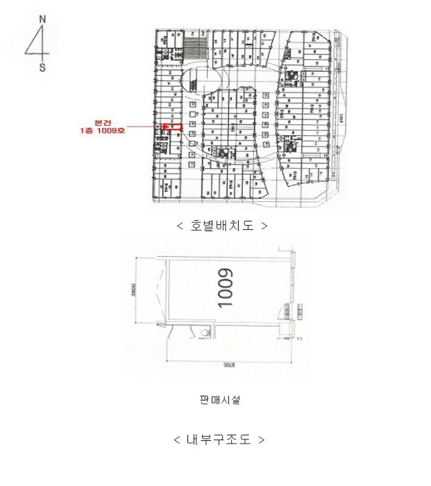 경기 화성시 오산동 1019, 1층1009호 (오산동,라스플로레스) 근린상가 경매 사진 14