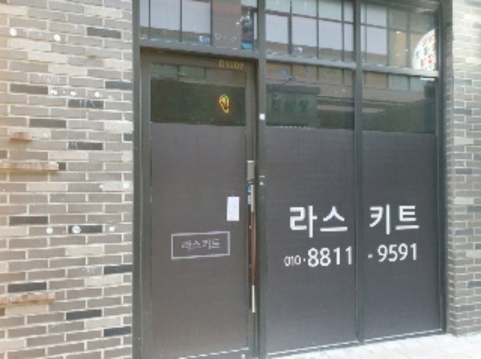경기 화성시 오산동 1019, 1층1009호 (오산동,라스플로레스) 근린상가 경매 사진 5