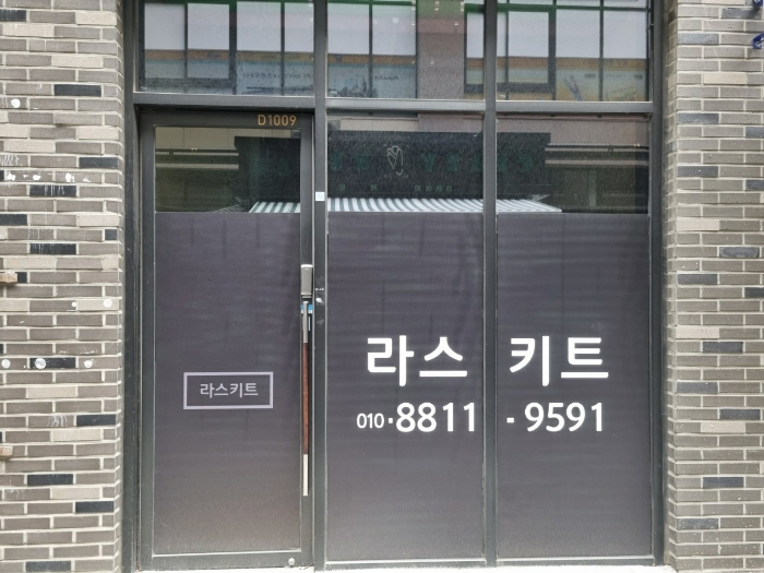 경기 화성시 오산동 1019, 1층1009호 (오산동,라스플로레스) 근린상가 경매 사진 8