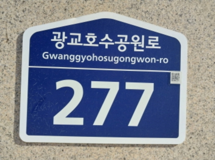 경기 수원시 영통구 원천동 589, 지1층비1-133호 (원천동,광교중흥에스클래스판매시설) 근린상가 경매 사진 1