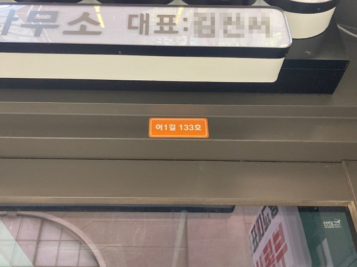 경기 수원시 영통구 원천동 589, 지1층비1-133호 (원천동,광교중흥에스클래스판매시설) 근린상가 경매 사진 13