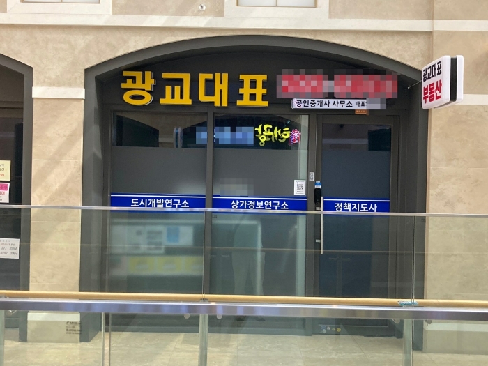 경기 수원시 영통구 원천동 589, 지1층비1-133호 (원천동,광교중흥에스클래스판매시설) 근린상가 경매 사진 15