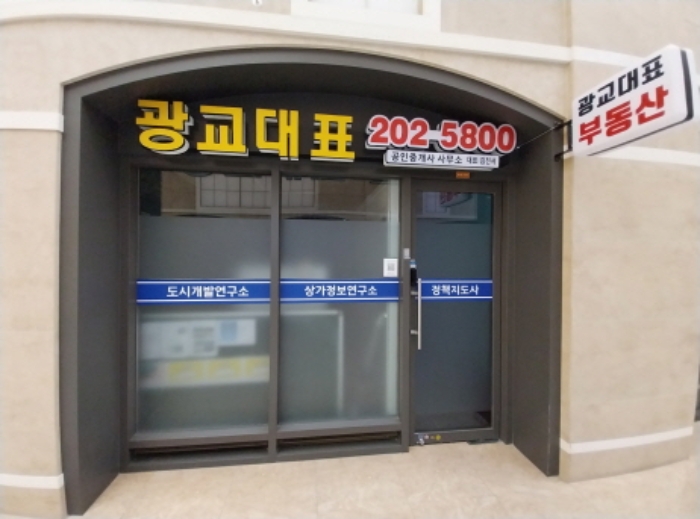 경기 수원시 영통구 원천동 589, 지1층비1-133호 (원천동,광교중흥에스클래스판매시설) 근린상가 경매 사진 5