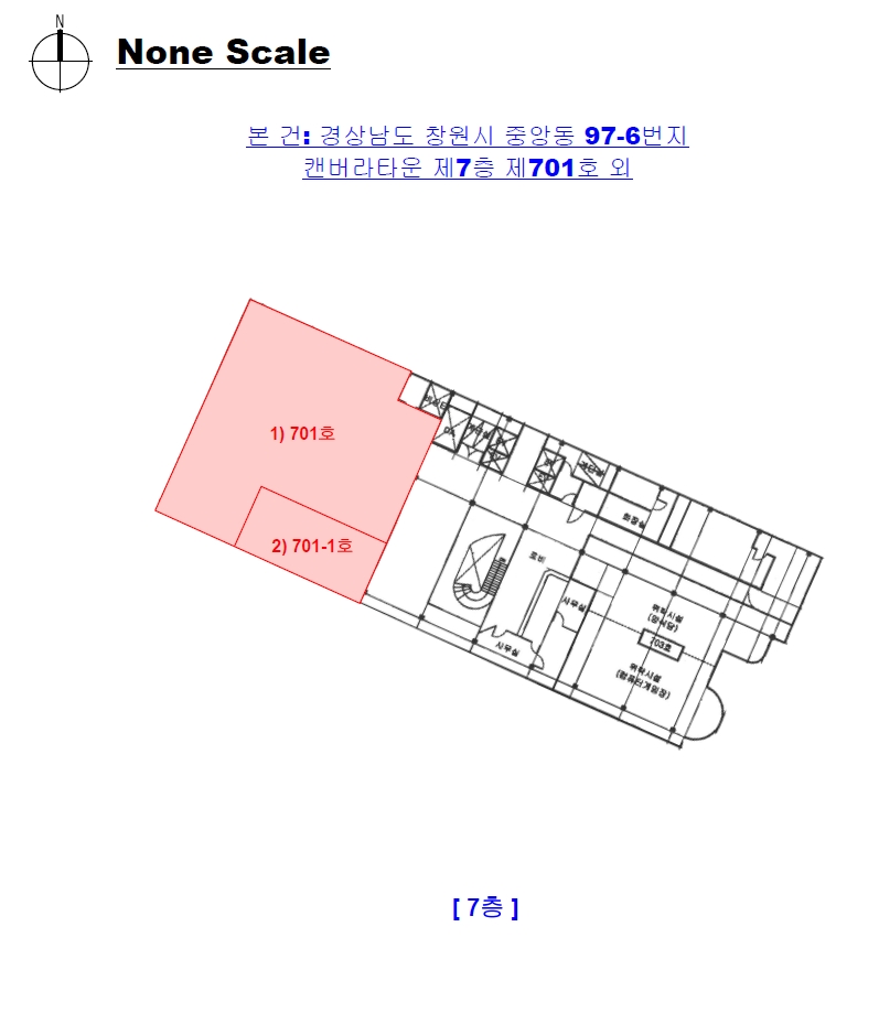 경남 창원시 성산구 중앙동 97-6, 7층701호 (중앙동,캔버라타운) 외 1개호 근린상가 경매 사진 10