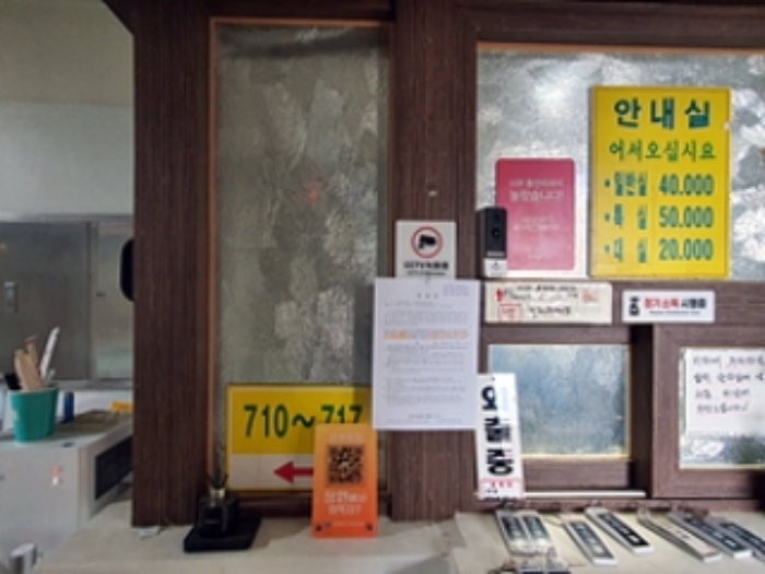 경남 창원시 진해구 용원동 1213-1, 6층601호 (용원동,파라다이스) 외 1개호 숙박(콘도등) 경매 사진 9